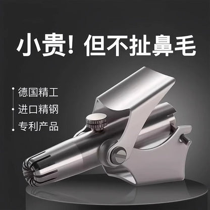 Stainless Steel Manual Nose Hair Trimmer with Cleaning Brush