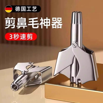 Stainless Steel Manual Nose Hair Trimmer with Cleaning Brush