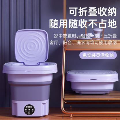 Foldable Mini Washing Machine with Blue Light Sterilization