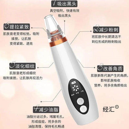 Electric Blackhead Remover – Multifunctional Vacuum Pore Cleanser, 6 Heads, USB Rechargeable