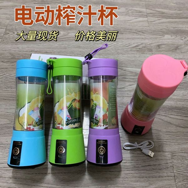 Portable Electric Juicer Blender | USB Rechargeable | 380ml | 4 Colors