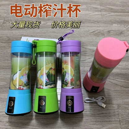 Portable Electric Juicer Blender | USB Rechargeable | 380ml | 4 Colors