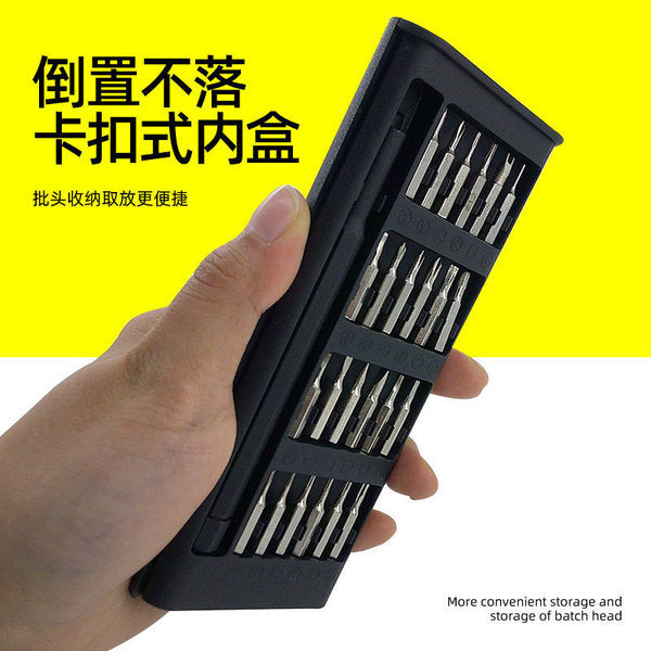 24-in-1 Precision Screwdriver Set | Magnetic Bits | Aluminum Case | Phone & Laptop Repair