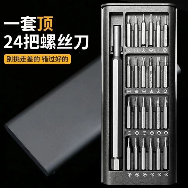 24-in-1 Precision Screwdriver Set | Magnetic Bits | Aluminum Case | Phone & Laptop Repair